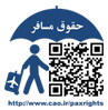 <br />
<b>Warning</b>:  Illegal string offset 'alt' in <b>/home/h270556/public_html/fr.iranfly.com/wp-content/themes/citynet/footer.php</b> on line <b>97</b><br />
h